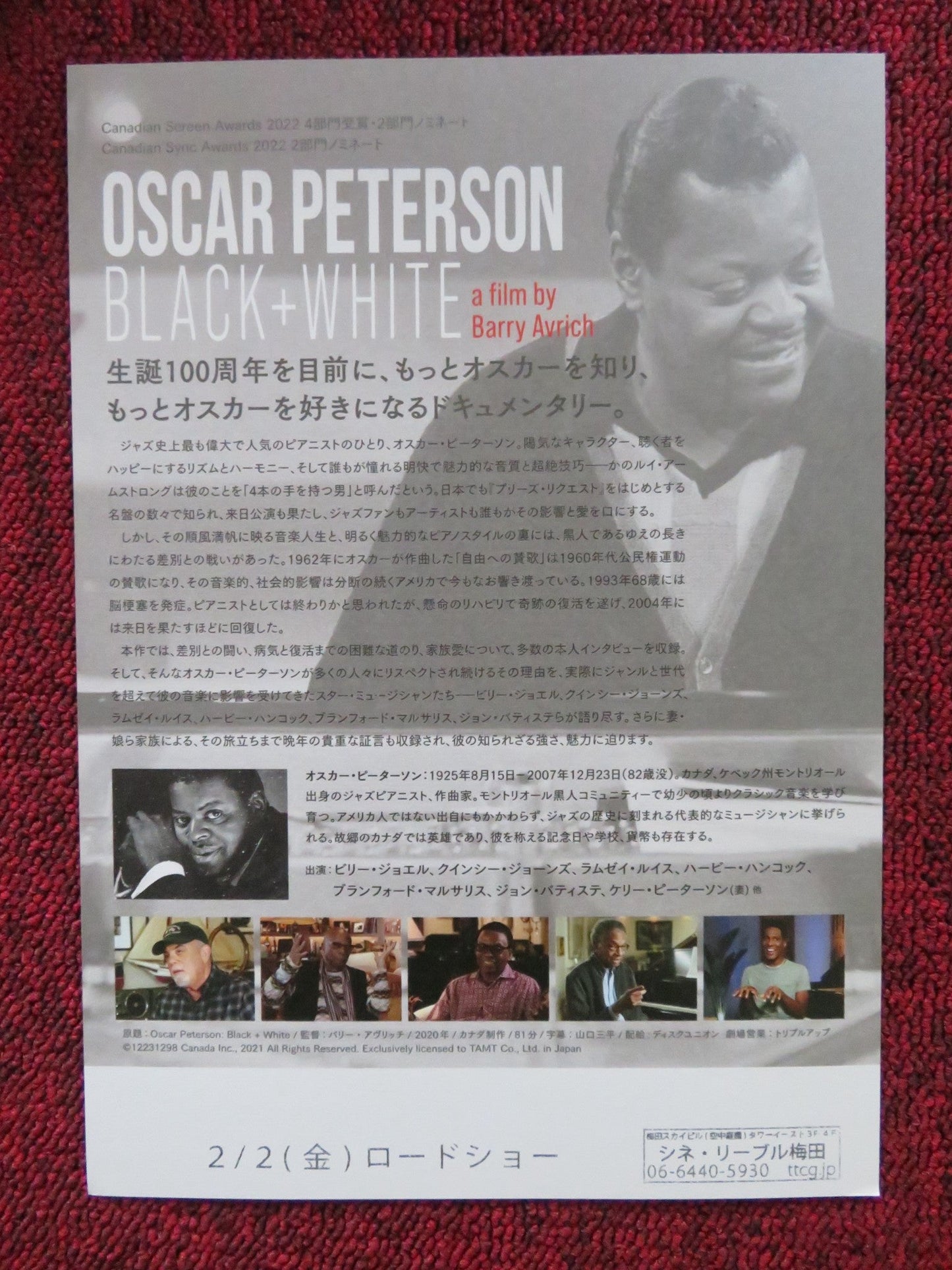 OSCAR PETERSON BLACK + WHITE JAPANESE CHIRASHI (B5) POSTER OSCAR PETERSON 2020 Rendezvous Cinema Movie posters