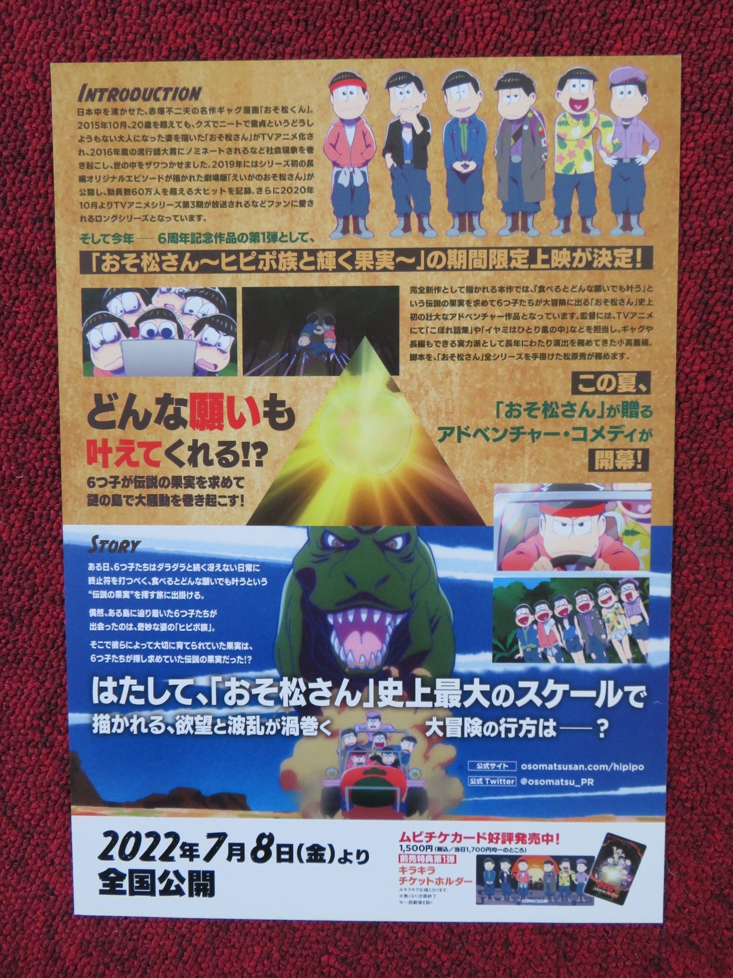 OSOMATSUSAN THE MOVIE JAPANESE CHIRASHI (B5) POSTER AYA ENDO JUN FUKUYAMA 2019 Rendezvous Cinema Movie posters