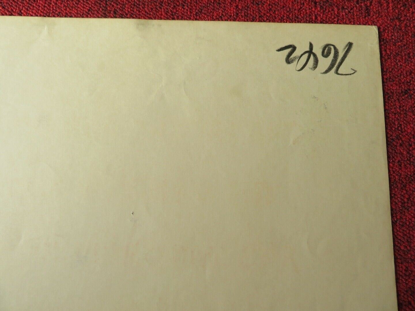 OUR MISS BROOKS US INSERT (14"x 36") POSTER EVE ARDEN GALE GORDON 1956 - Rendezvous Cinema