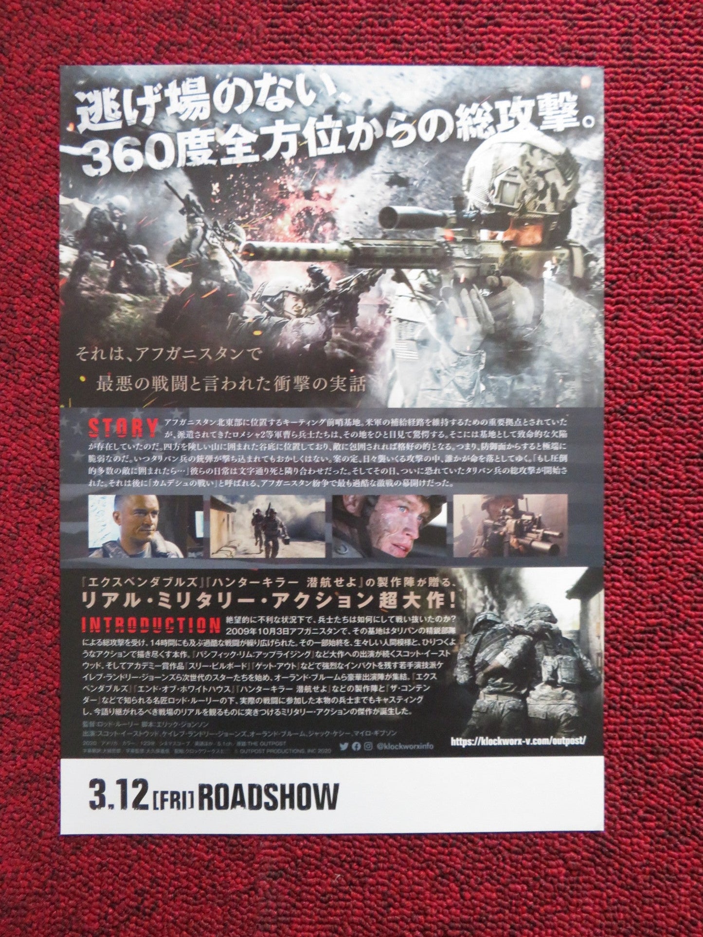 OUTPOST JAPANESE CHIRASHI (B5) POSTER ORLANDO BLOOM SCOTT EASTWOOD 2019 Rendezvous Cinema Movie posters