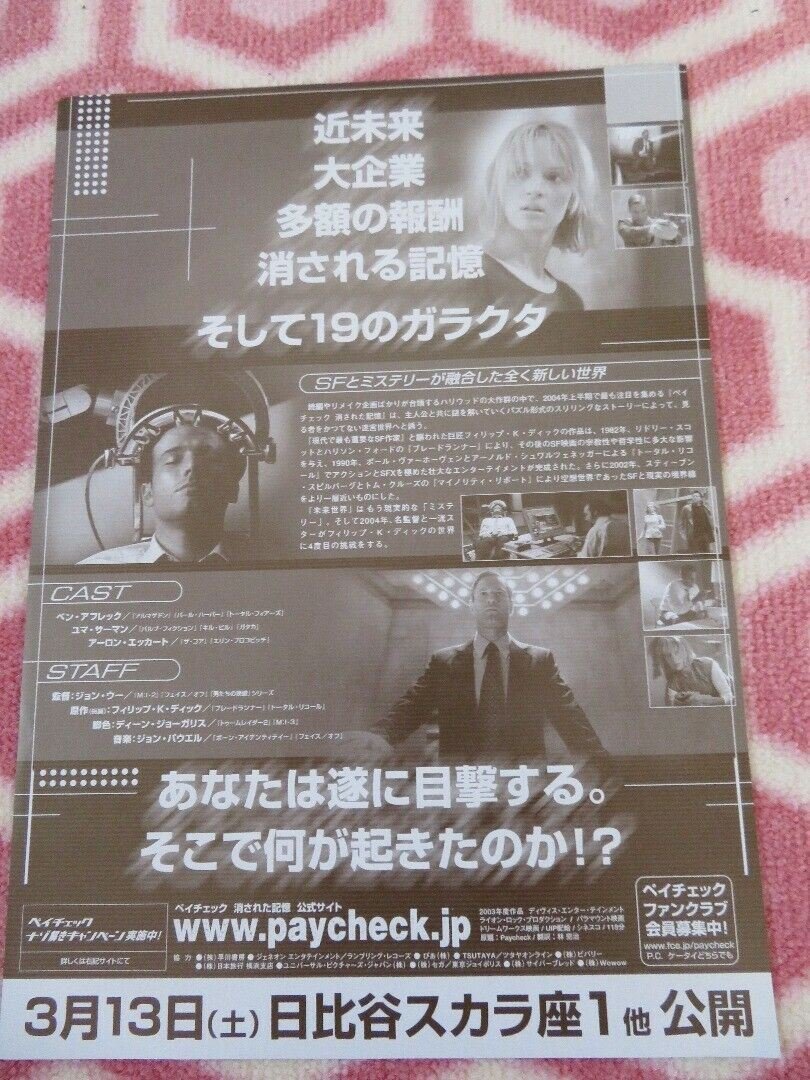 PAYCHECK JAPANESE CHIRASHI (B5) POSTER BEN AFFLECK UMA THURMAN 2003 Movie posters