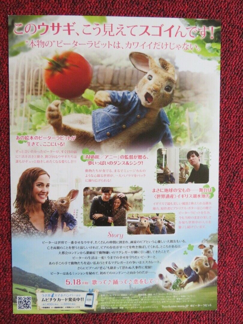 PETER RABBIT JAPANESE CHIRASHI (B5) POSTER JAMES CORDON DAMHNALL GLEESON 2018 Movie posters