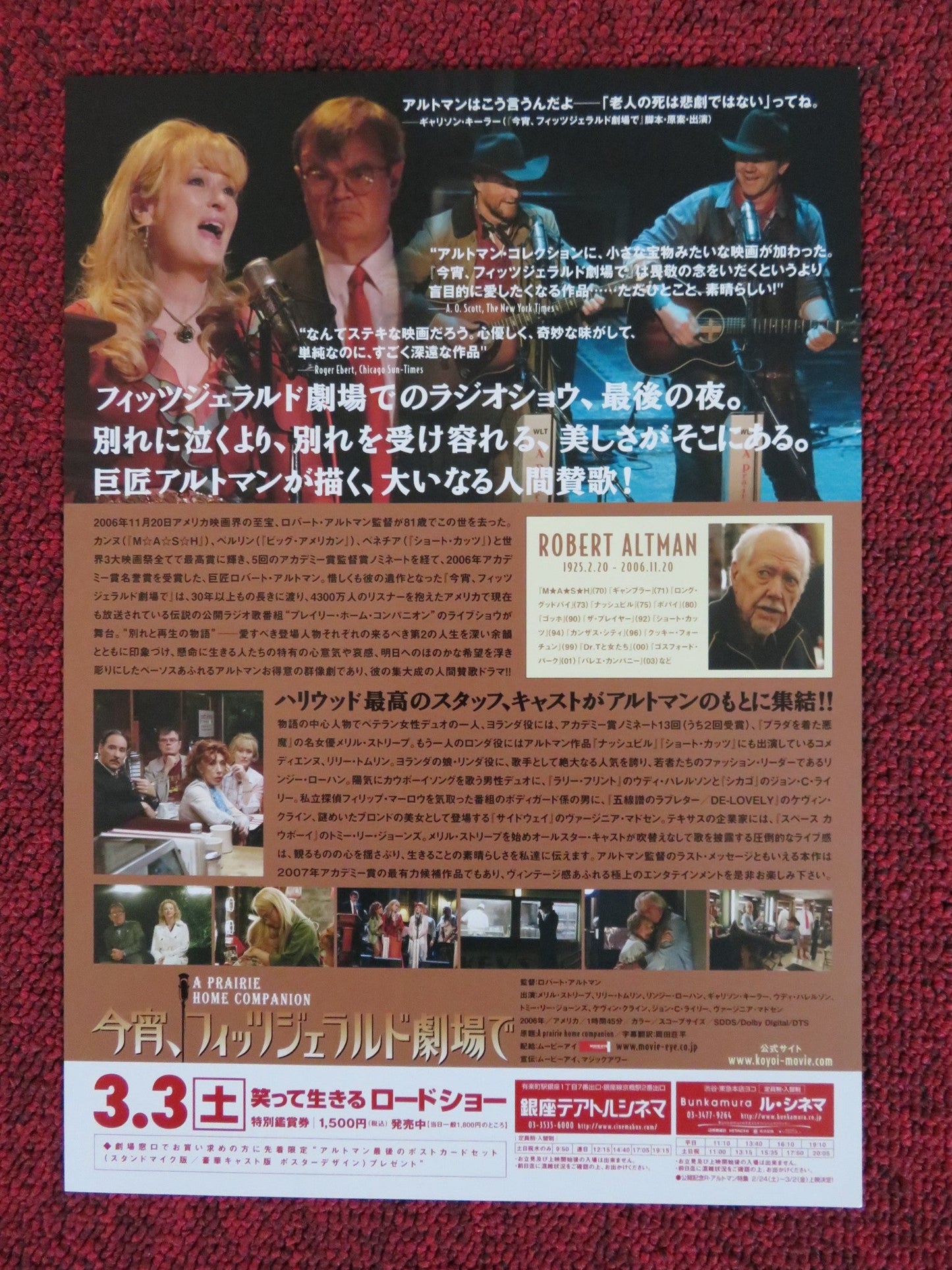 PRAIRIE HOME COMPANION JAPANESE CHIRASHI (B5) POSTER HARRELSON LEE JONES 2006 Rendezvous Cinema Movie posters