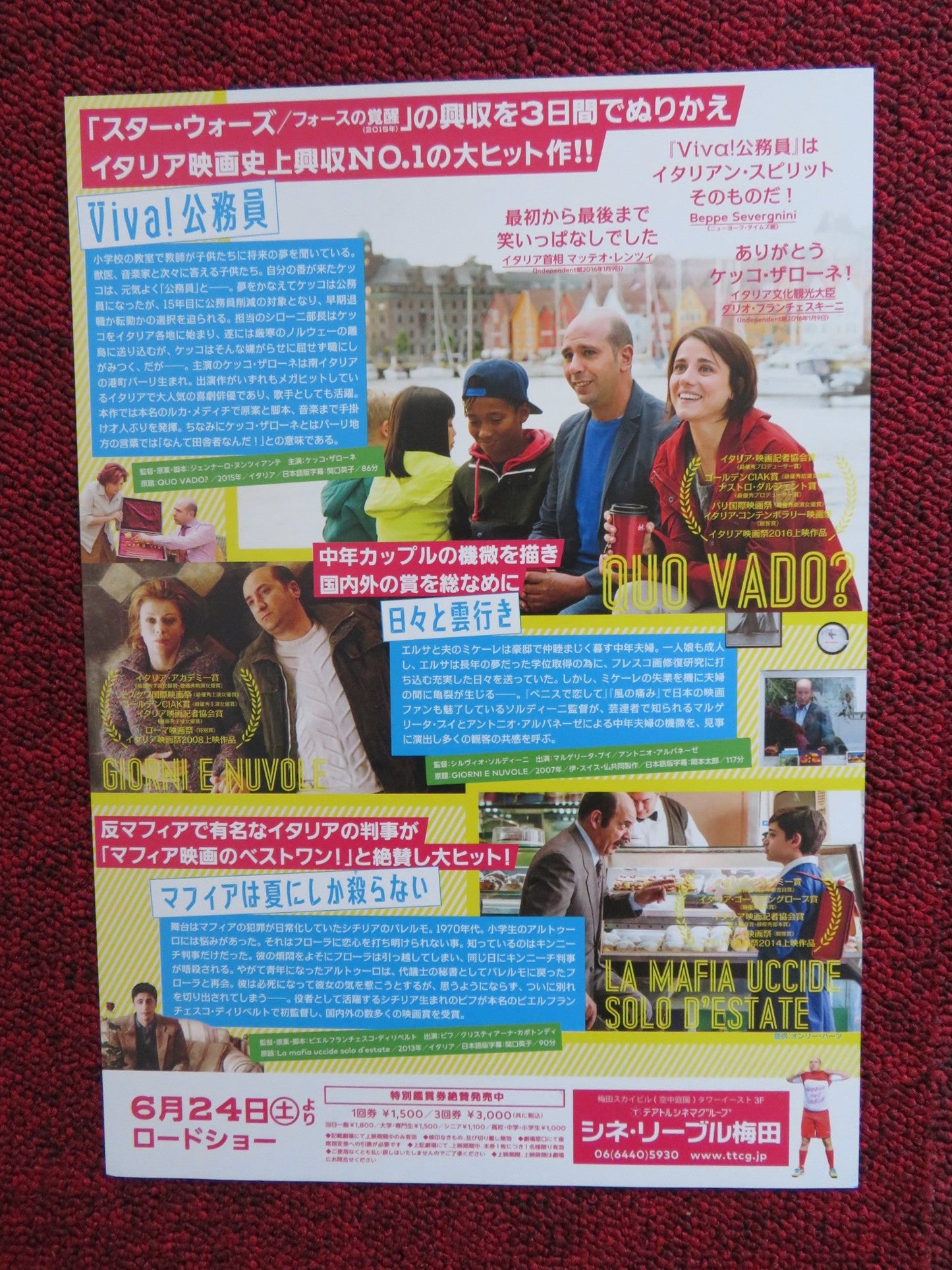 QUO VADO JAPANESE CHIRASHI (B5) POSTER CHECCO ZALONE 2016 Rendezvous Cinema Movie posters