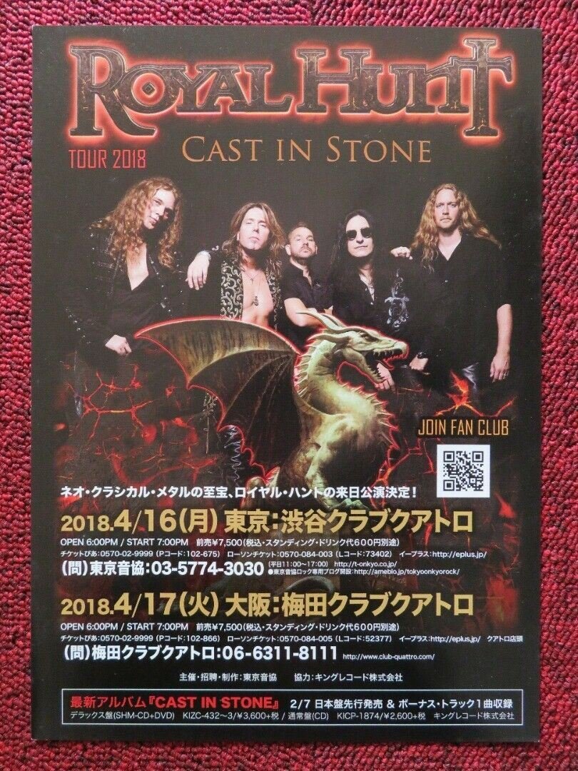 ROYAL HUNT - CAST IN STONE JAPANESE MUSIC TOUR GIG POSTER 2018 Movie posters