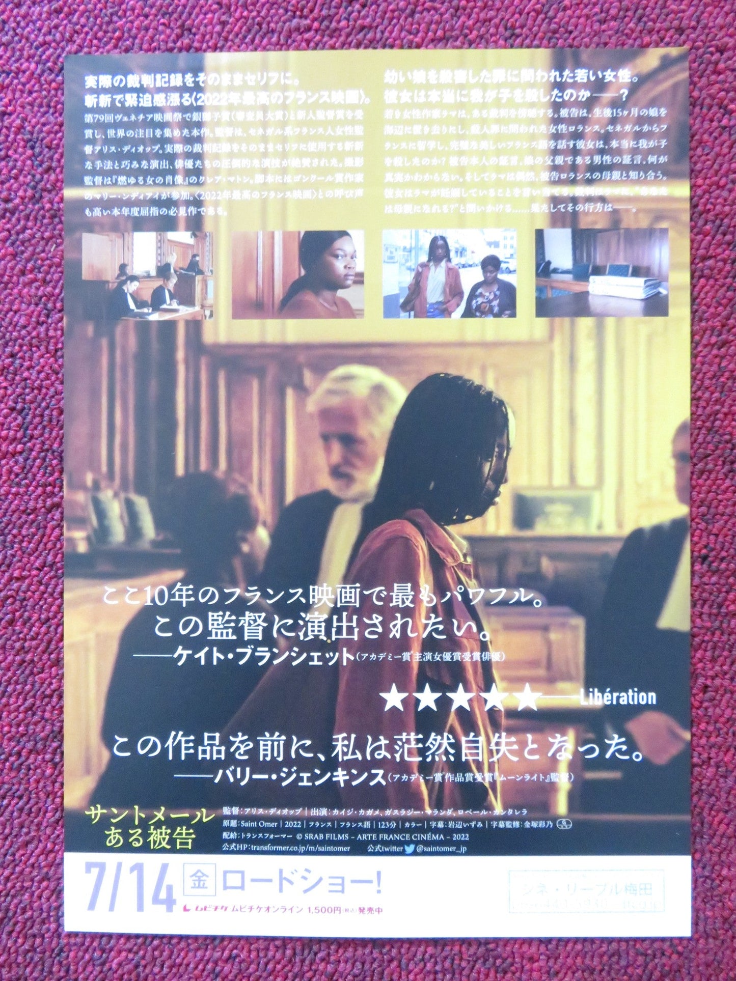 SAINT OMER JAPANESE CHIRASHI (B5) POSTER KAYIJE KAGAME GUSLAGIE MALANDA 2022 Rendezvous Cinema Movie posters