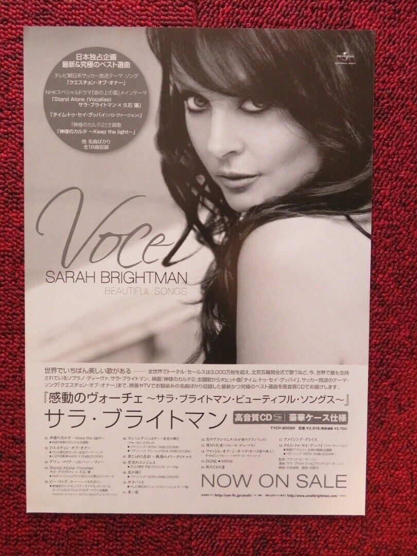 SARAH BRIGHTMAN IN CONCERT WITH ORCHESTRA JAPANESE MUSIC TOUR GIG POSTER 2010 - Rendezvous Cinema