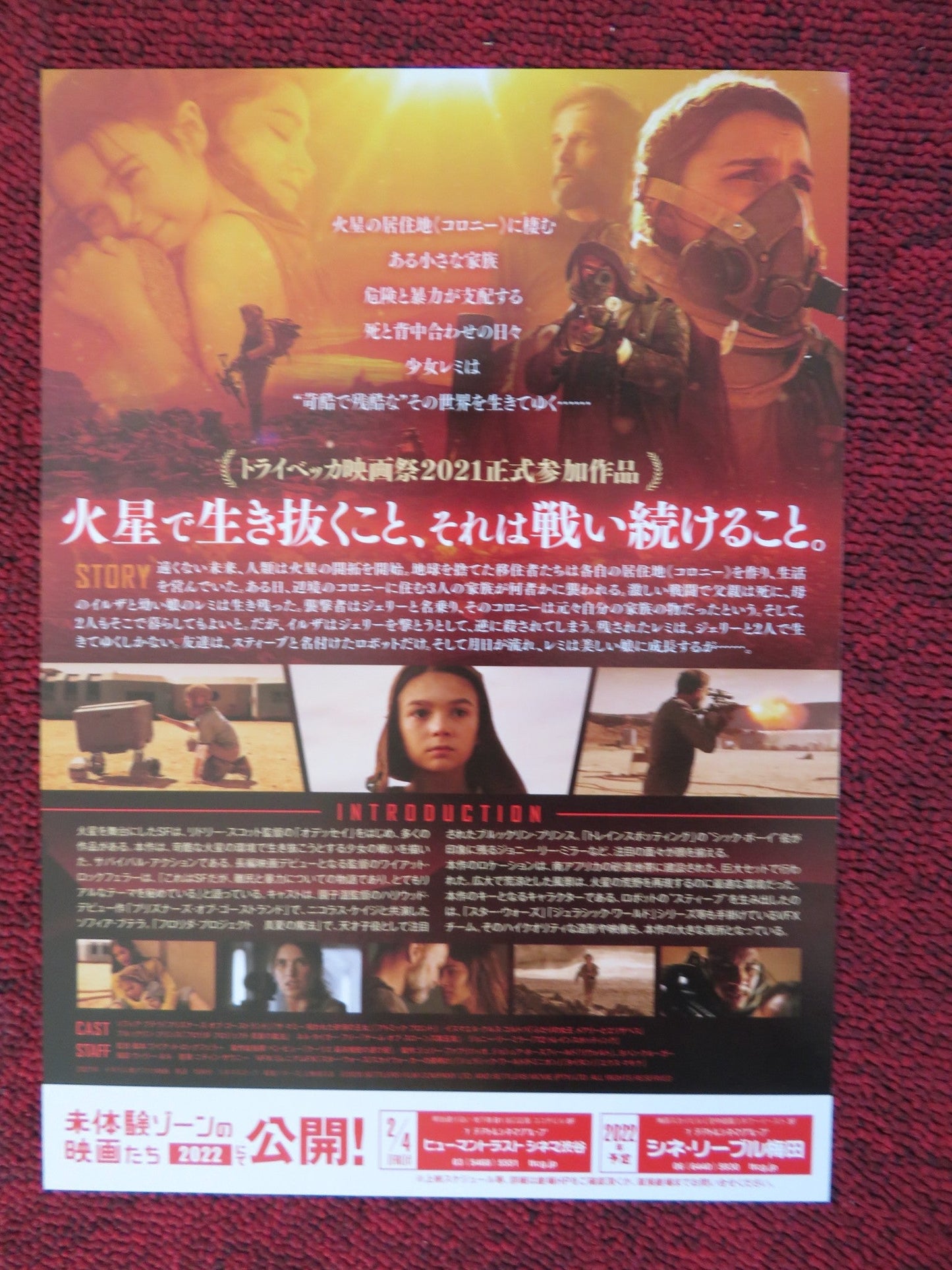 SETTLERS JAPANESE CHIRASHI (B5) POSTER SOFIA BOUTELLA ISMAEL CRUZ CORDOVA 2021 Rendezvous Cinema Movie posters