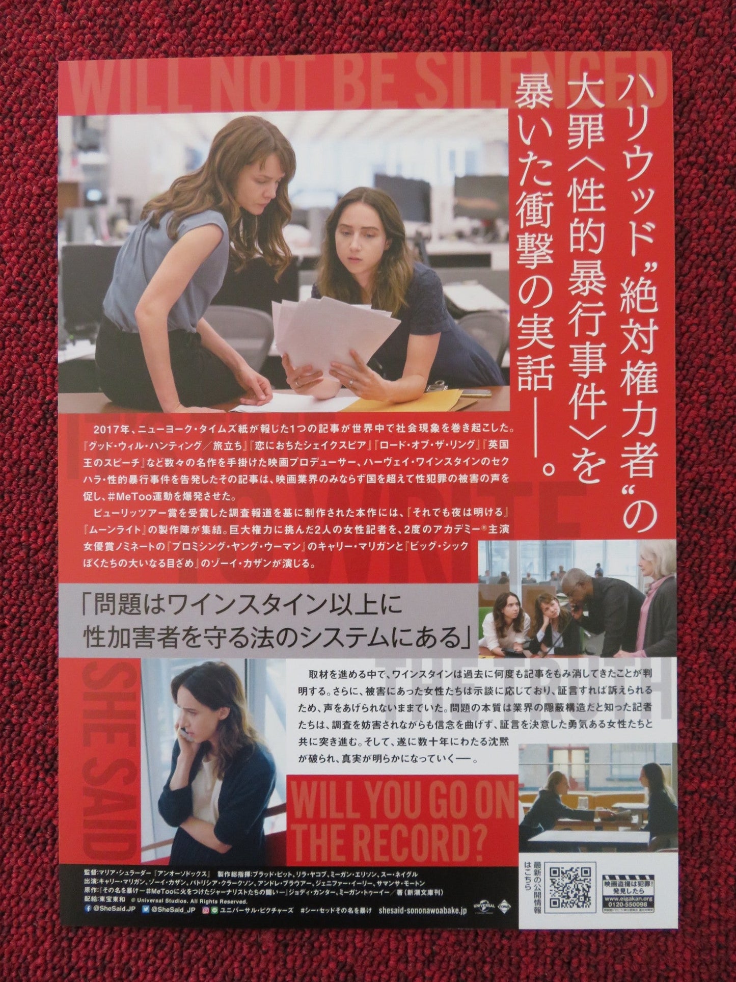 SHE SAID JAPANESE CHIRASHI (B5) POSTER LOLA PETTICREW KATHERINE LAHEEN 2022 Rendezvous Cinema Movie posters