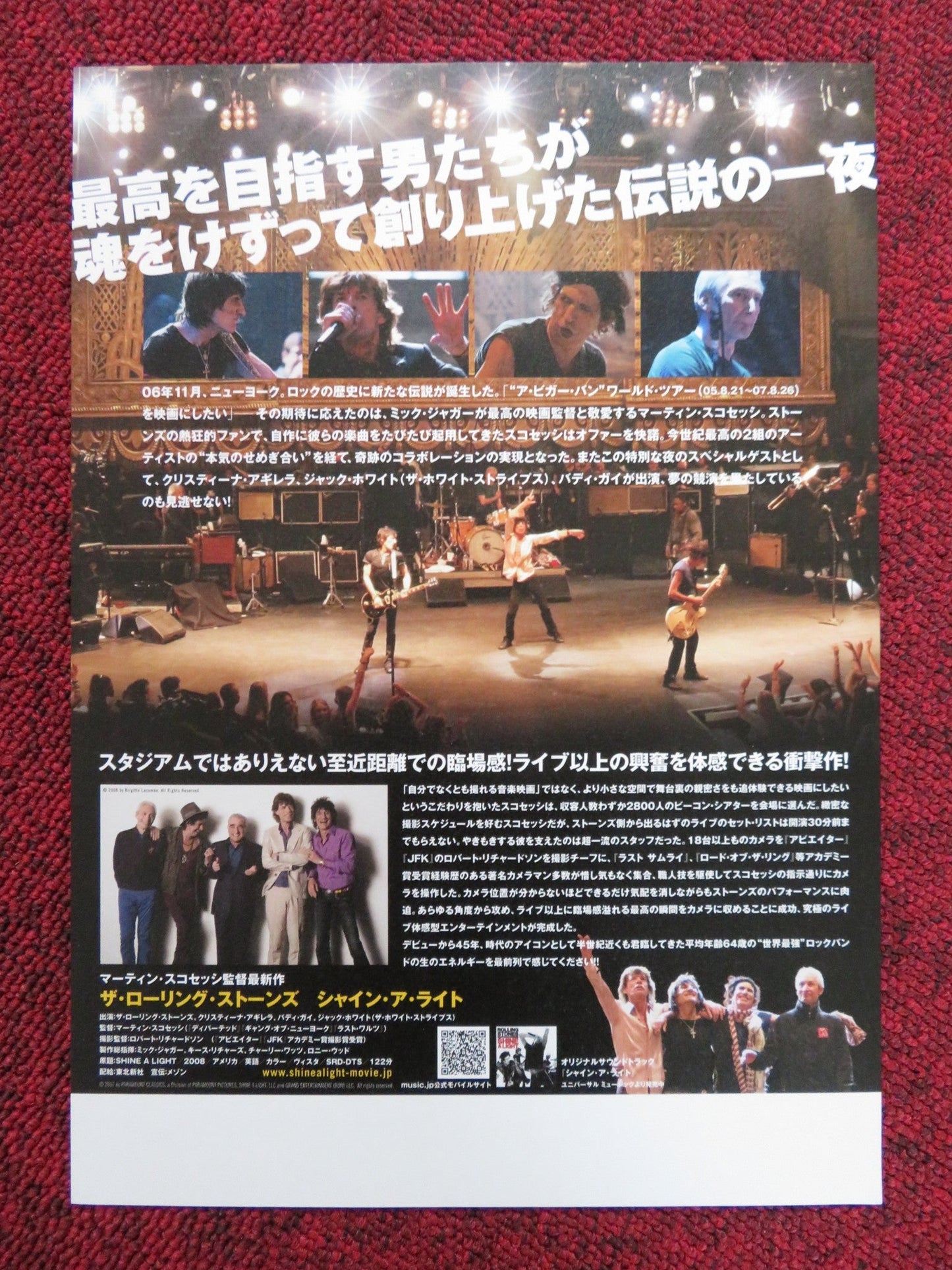SHINE A LIGHT JAPANESE CHIRASHI (B5) POSTER MICK JAGGER MARTIN SCORSESE 2008 Rendezvous Cinema Movie posters