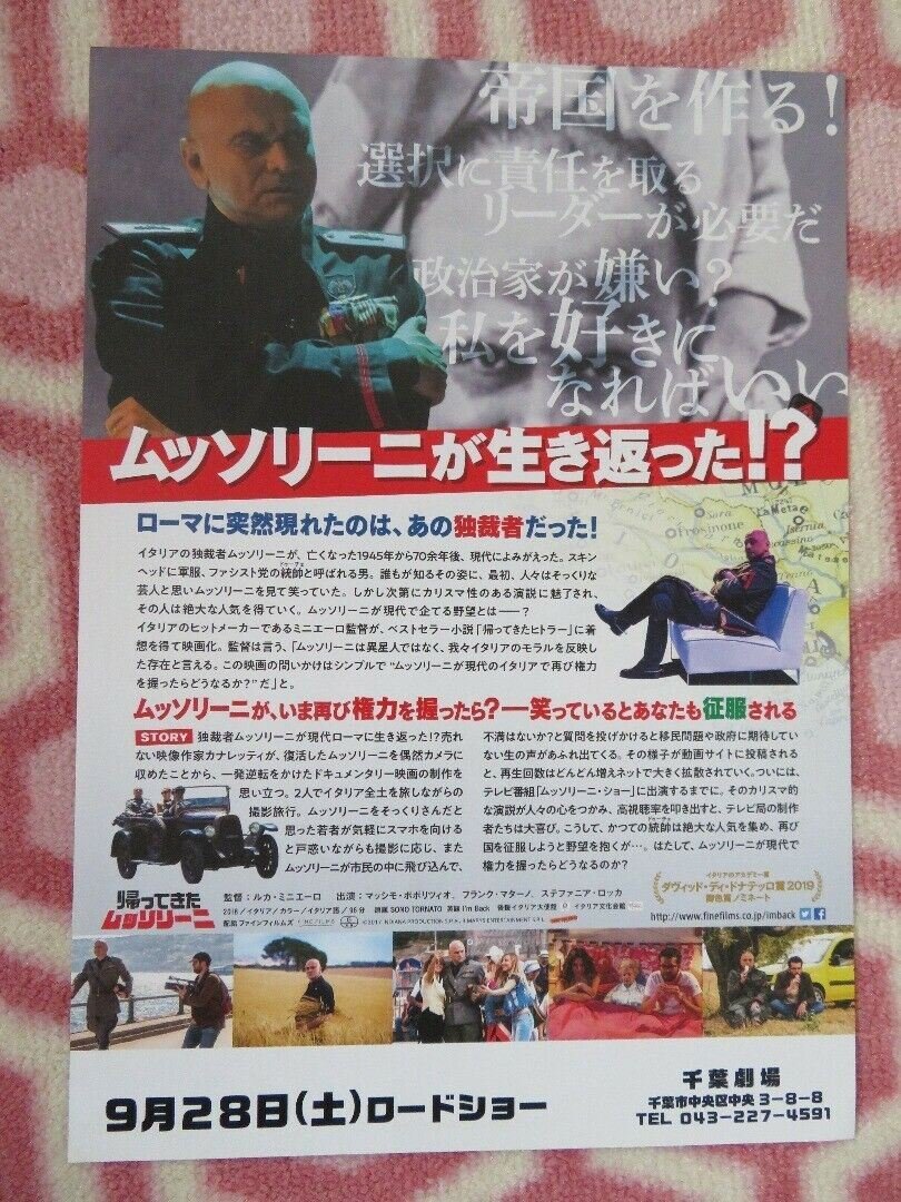 SONO TORNATO JAPANESE CHIRASHI (B5) POSTER MASSIMO POPOLIZIO 2018 Movie posters