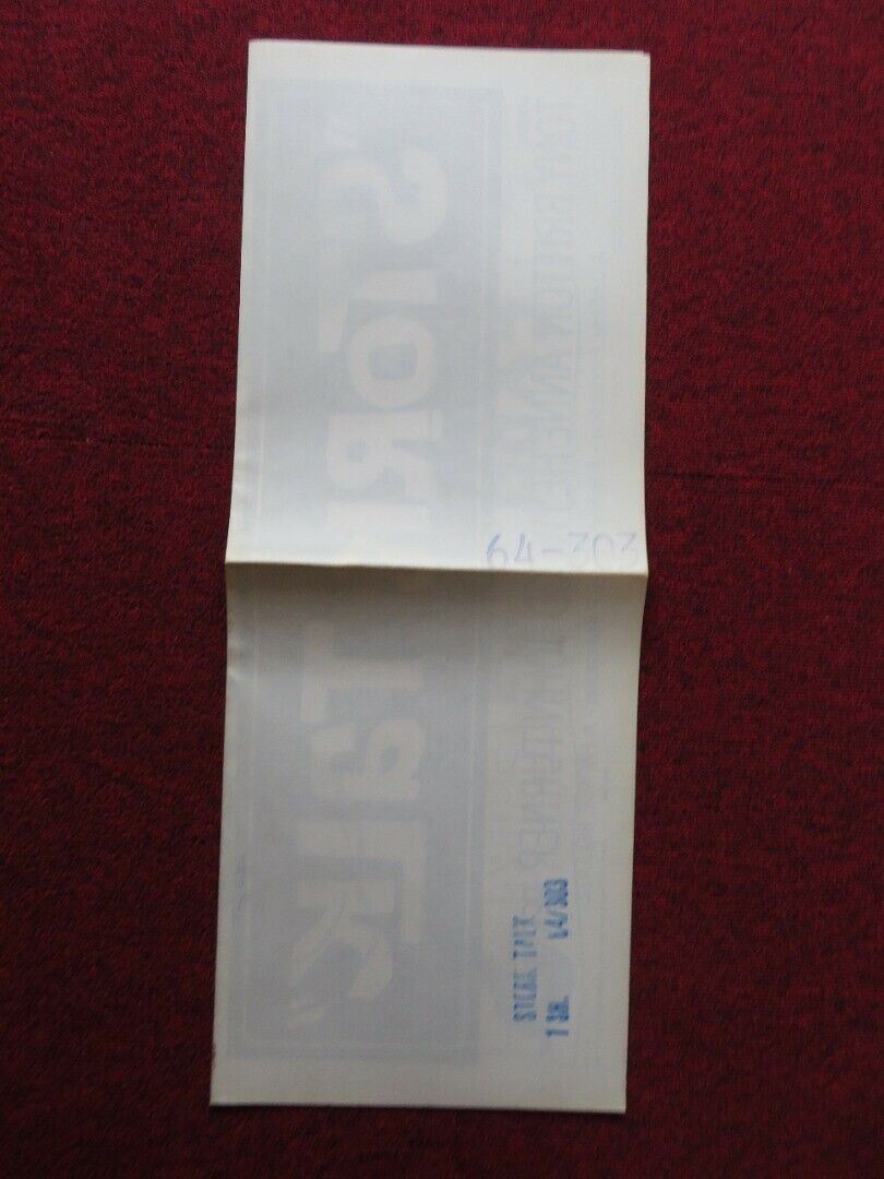 STORK TALK FOLDED US ONE SHEET POSTER TONY BRITTON ANNE HEYWOOD 1964 Movie posters