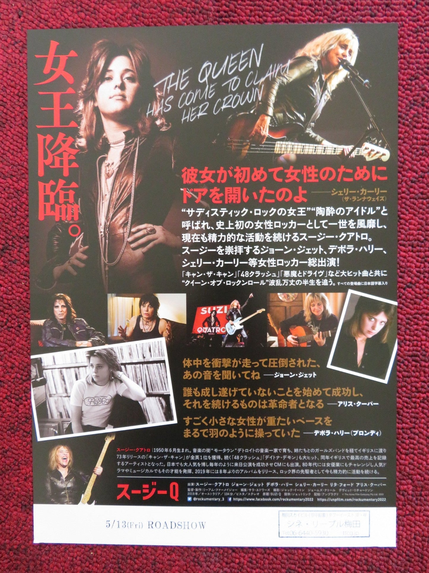 SUZI Q JAPANESE CHIRASHI (B5) POSTER SUZI QUATRO ALICE COOPER 2019 Rendezvous Cinema Movie posters