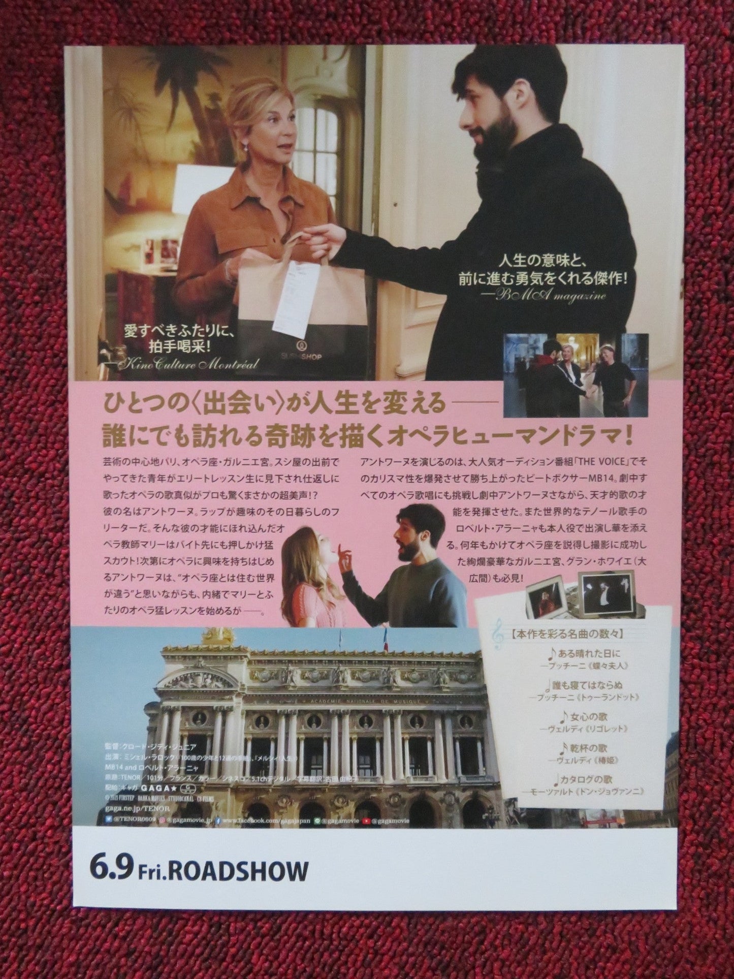 TENOR - B JAPANESE CHIRASHI (B5) POSTER MICHELE LAROQUE MOHAMED BELKHIR 2022 Rendezvous Cinema Movie posters