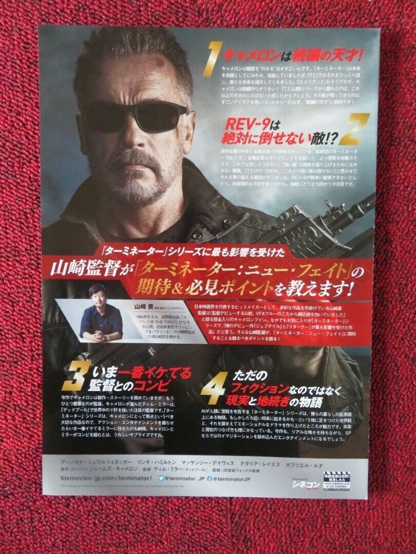 TERMINATOR DARK FATE JAPANESE CHIRASHI (B5) POSTER ARNOLD SCHWARZENEGGER 2019 Movie posters