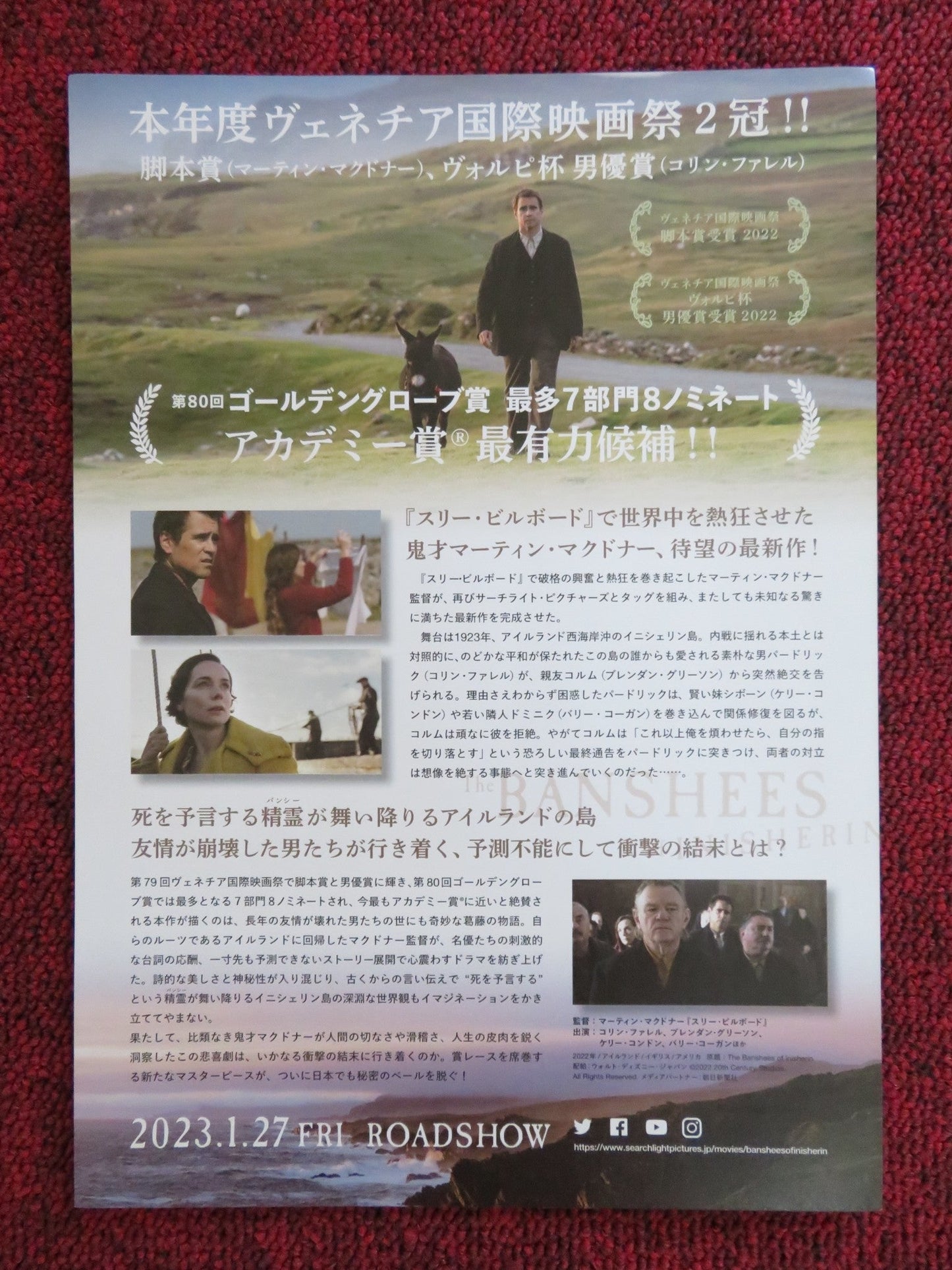 THE BANSHEES OF INSHIERIN - B JAPANESE CHIRASHI (B5) POSTER GLEESON FARRELL 2022 Rendezvous Cinema Movie posters