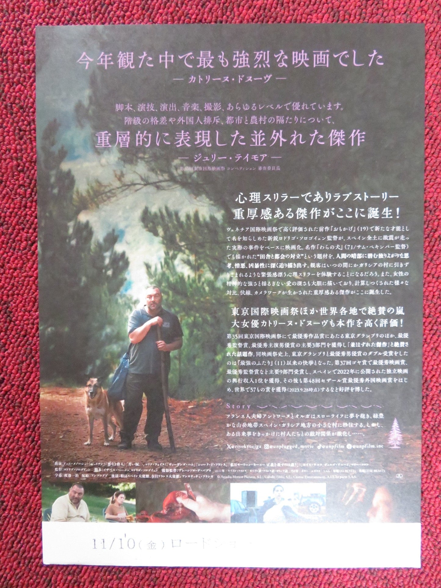 THE BEASTS - B JAPANESE CHIRASHI (B5) POSTER MARINA FOIS DENIS MENOCHET 2022 Rendezvous Cinema Movie posters