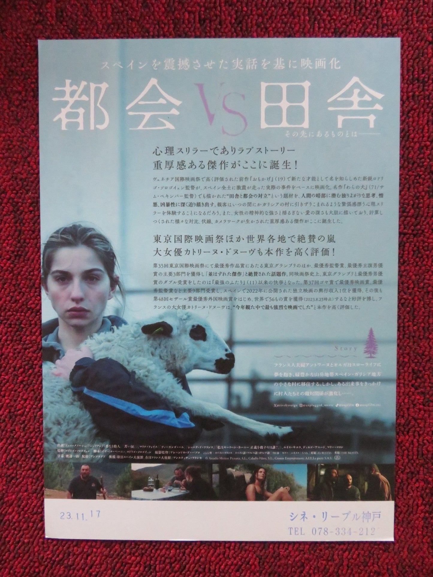THE BEASTS JAPANESE CHIRASHI (B5) POSTER MARINA FOIS DENIS MENOCHET 2022 Rendezvous Cinema Movie posters