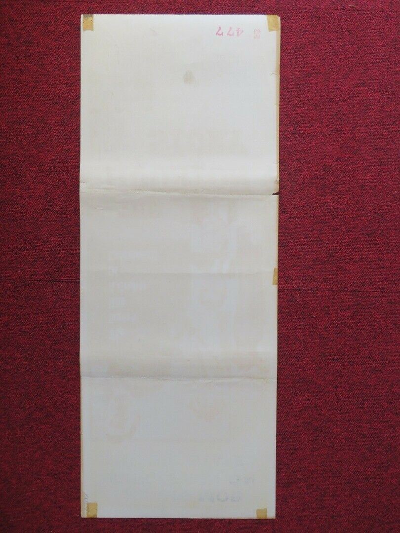 THE HOUSTON STORY US INSERT (14"x 36") POSTER GENE BARRY BARBARA HALE 1955 - Rendezvous Cinema