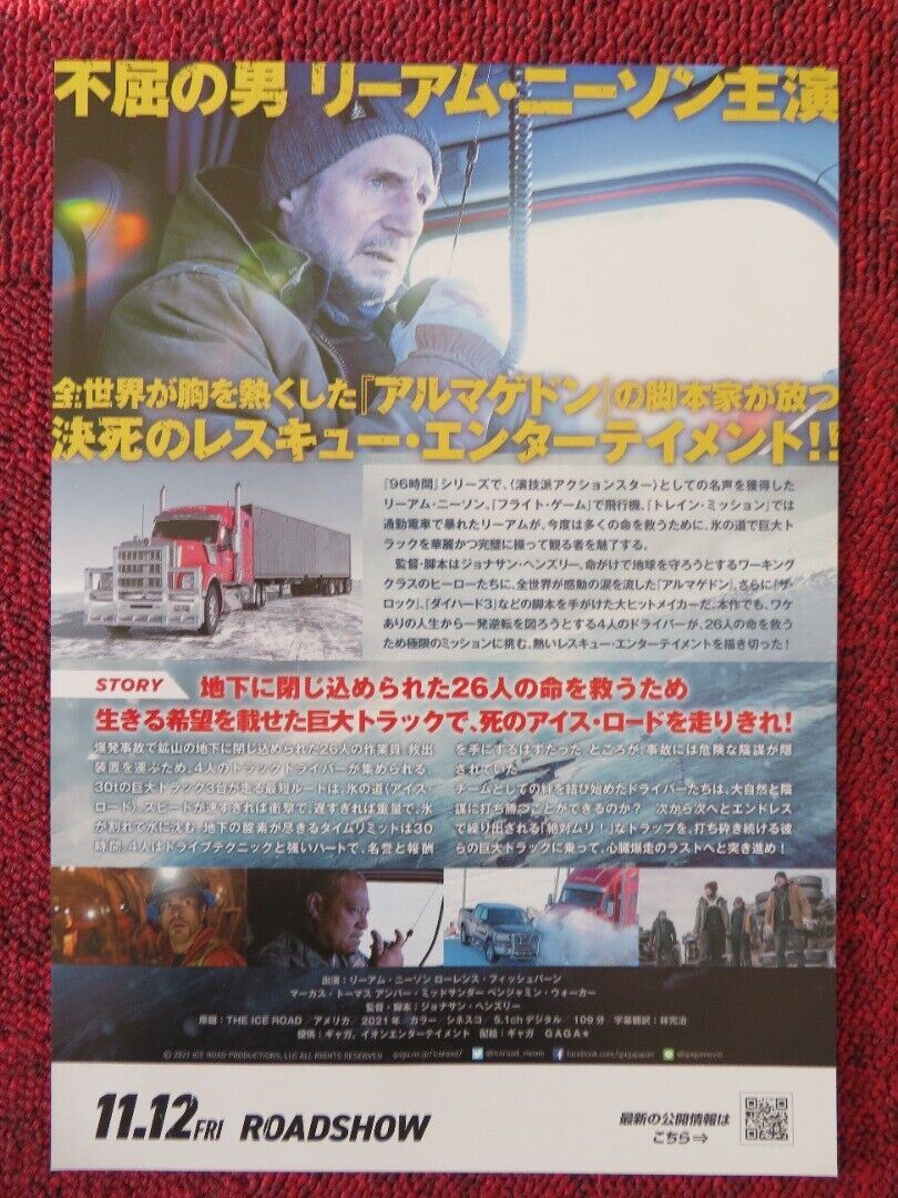 THE ICE ROAD JAPANESE CHIRASHI (B5) POSTER LIAM NEESON LAURENCE FISHBURNE 2021 Movie posters
