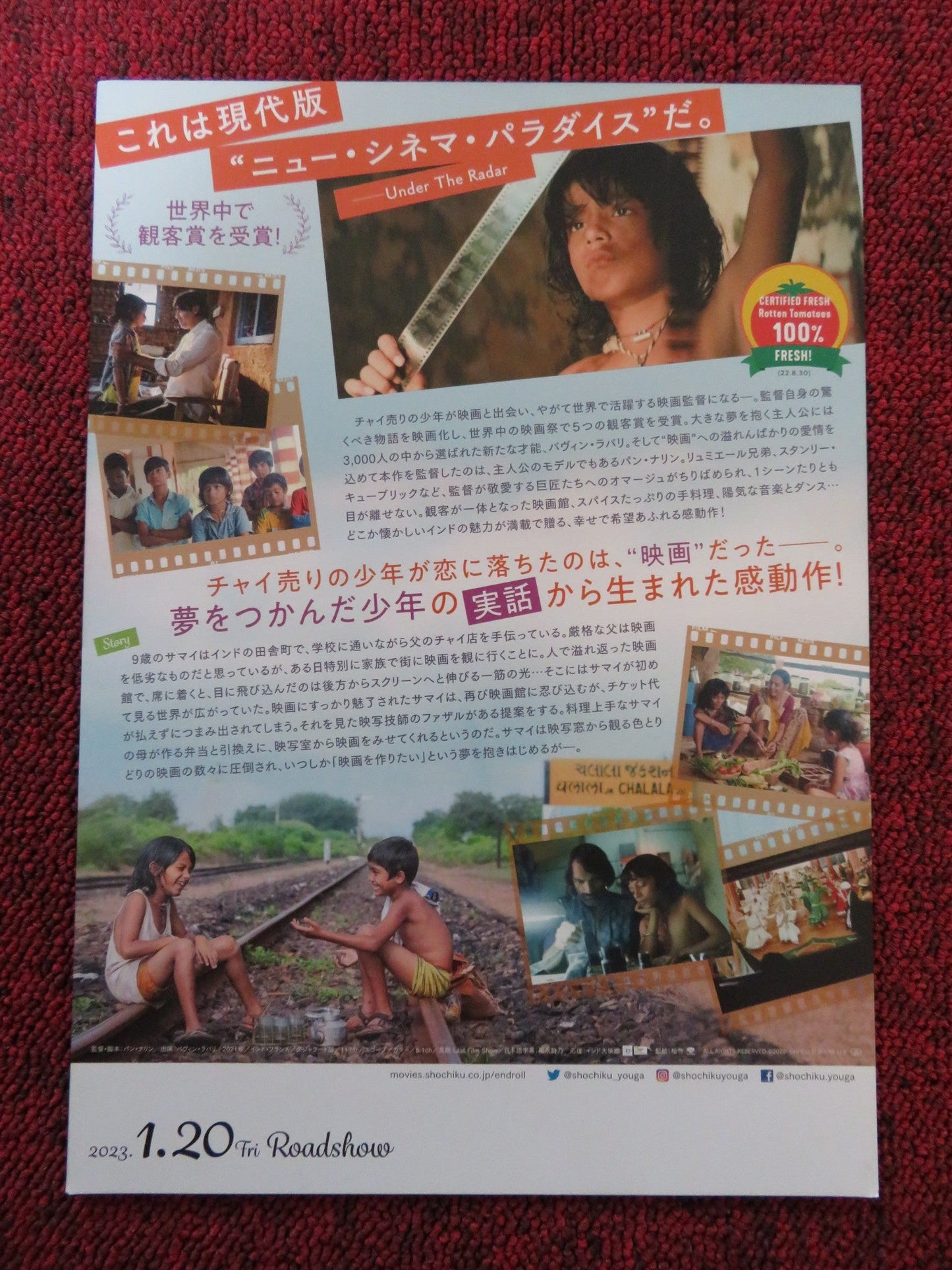 THE LAST FILM SHOW JAPANESE CHIRASHI (B5) POSTER BHAVIN RABARI RICHA MEENA 2021 Rendezvous Cinema Movie posters