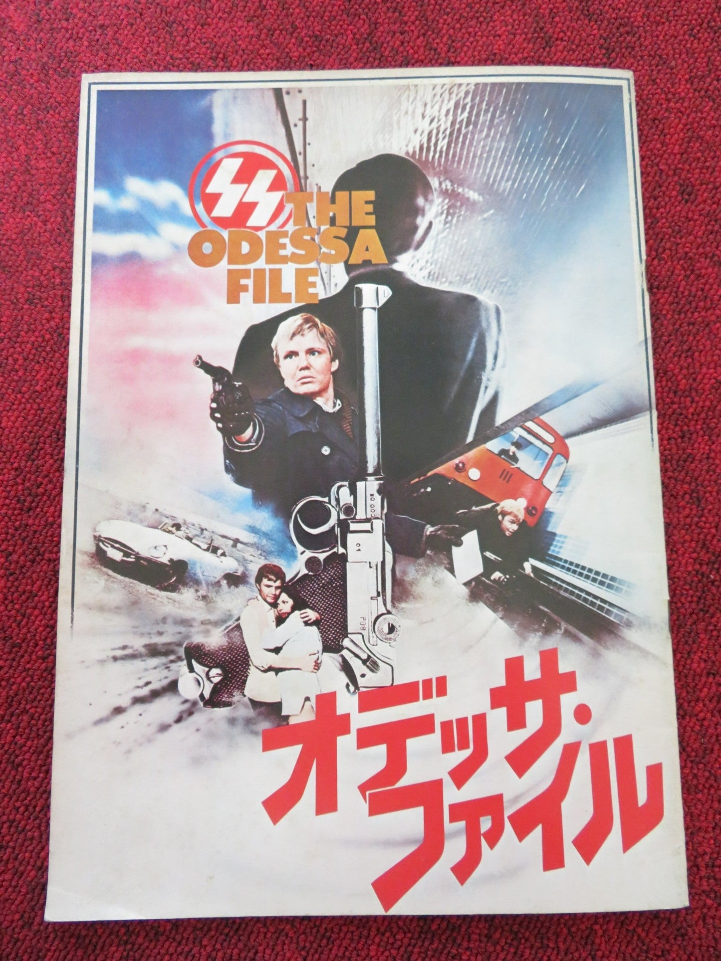 THE ODESSA FILE JAPANESE BROCHURE / PRESS BOOK JON VOIGHTMARIA SCHELL 1974 Rendezvous Cinema Movie posters