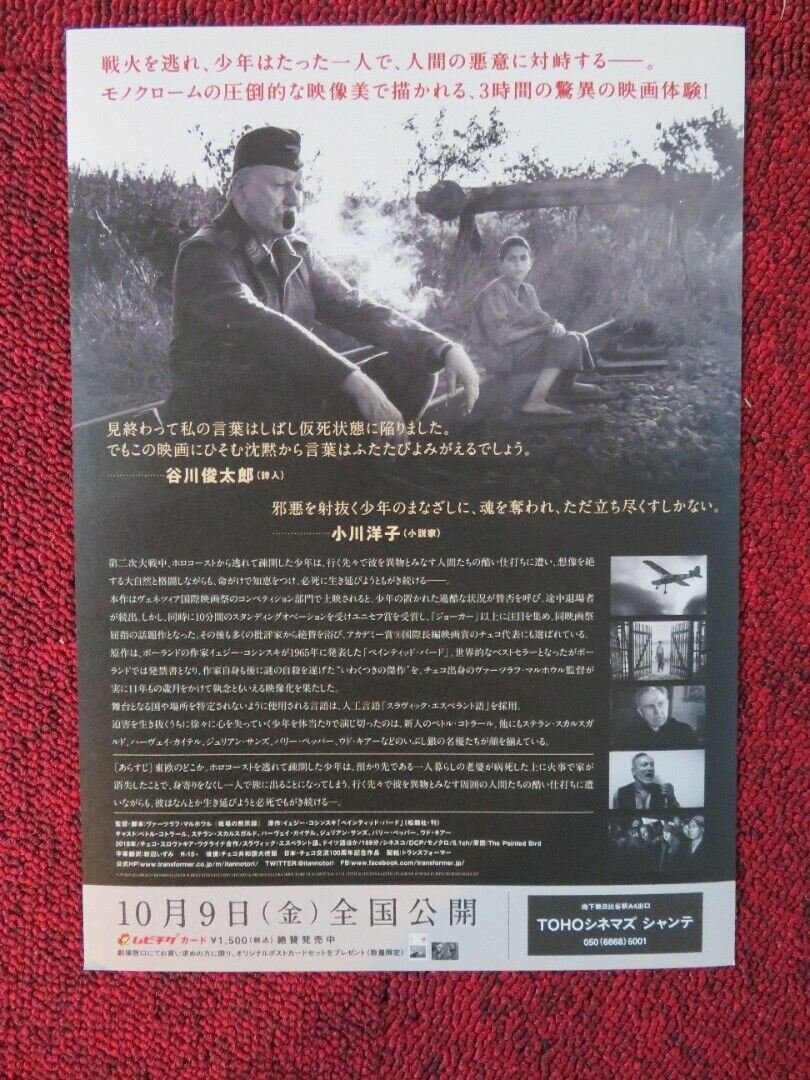 THE PAINTED BIRD JAPANESE CHIRASHI (B5) POSTER PETR KOTLÁR NINA SUNEVIC 2019 Movie posters