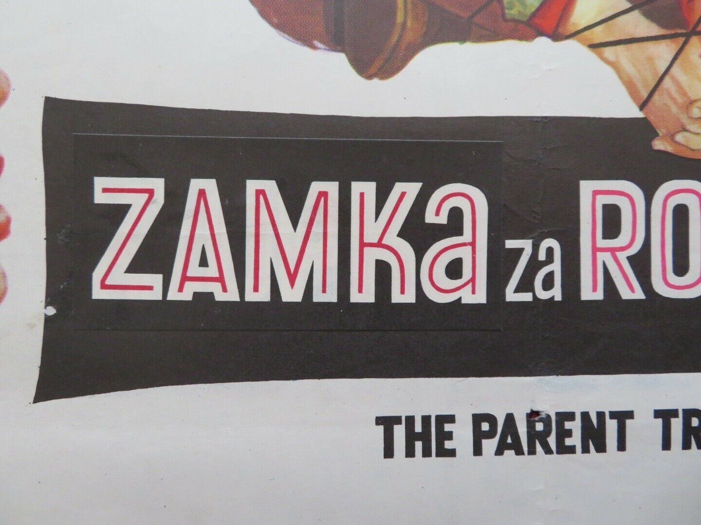 THE PARENT TRAP YUGOSLAVIAN (19.5"x 27.5") POSTER DISNEY HAYLEY MILLS 1961 - Rendezvous Cinema