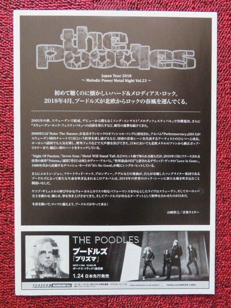 THE POODLES - JAPAN TOUR JAPANESE MUSIC TOUR GIG POSTER 2018 Movie posters