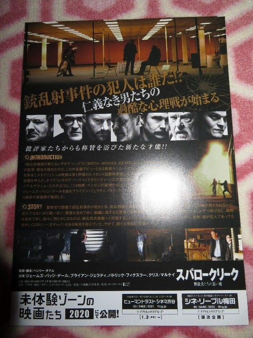 THE STANDOFF AT SPARROW CREEK JAPANESE CHIRASHI (B5) POSTER HENRY DUNHAM 2018 Movie posters