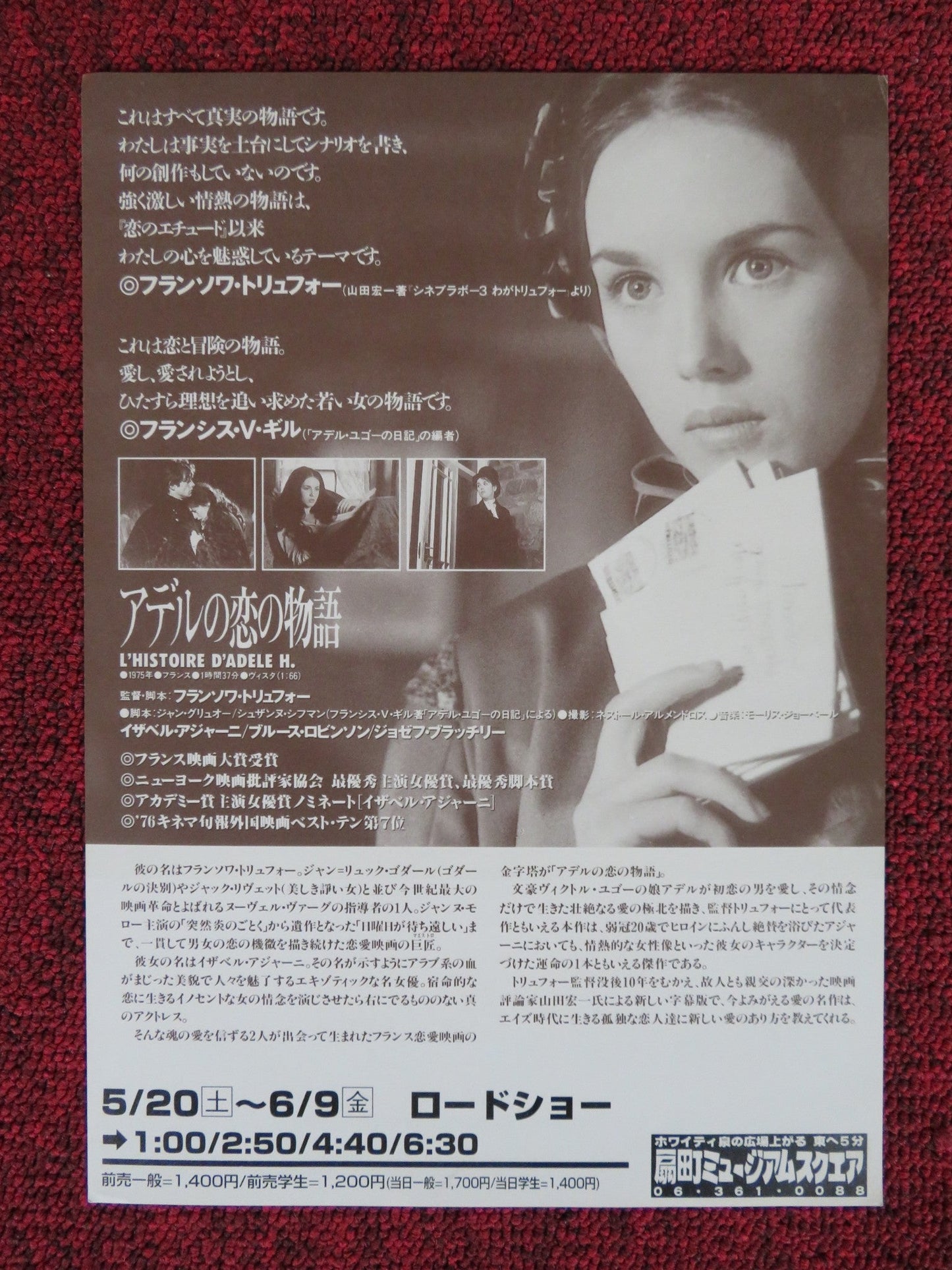 THE STORY OF ADELE H JAPANESE CHIRASHI (B5) POSTER ISABELLE ADJANI ROBINSON 1994 Rendezvous Cinema Movie posters