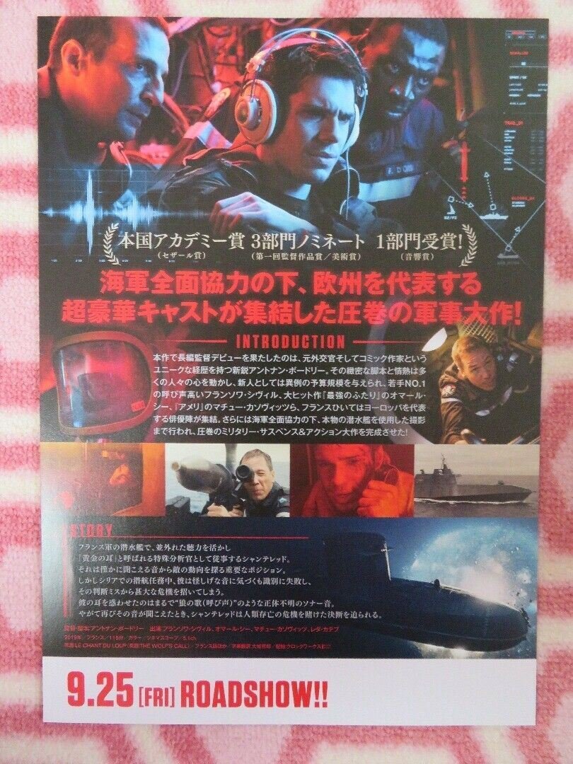 THE WOLF'S CALL/ Song of the Wolf JAPANESE CHIRASHI (B5) POSTER FRANOIS CIVIL Movie posters