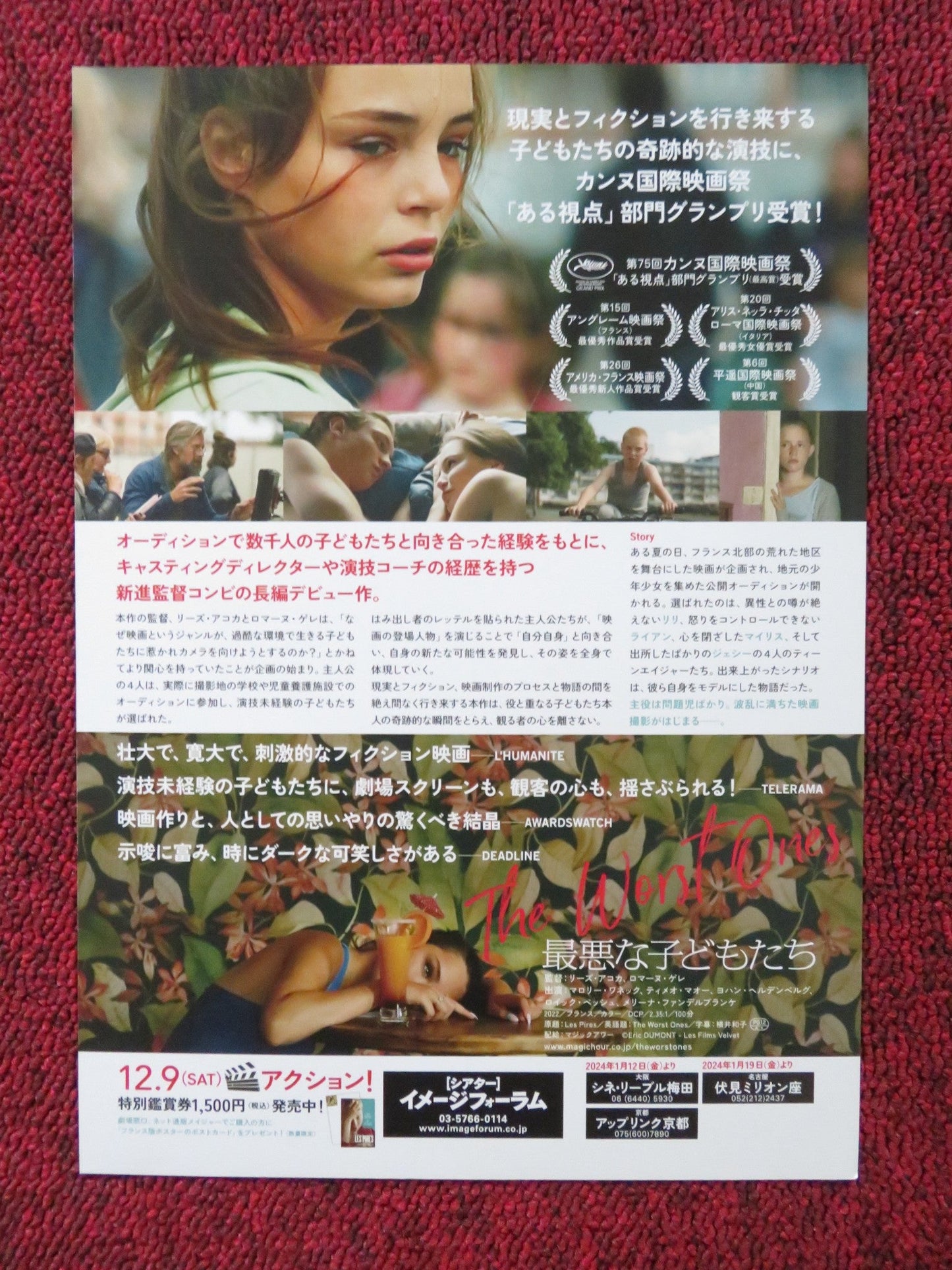 THE WORST ONES JAPANESE CHIRASHI (B5) POSTER MALLORY WANECQUE TIMEO MAHAUT 2022 Rendezvous Cinema Movie posters