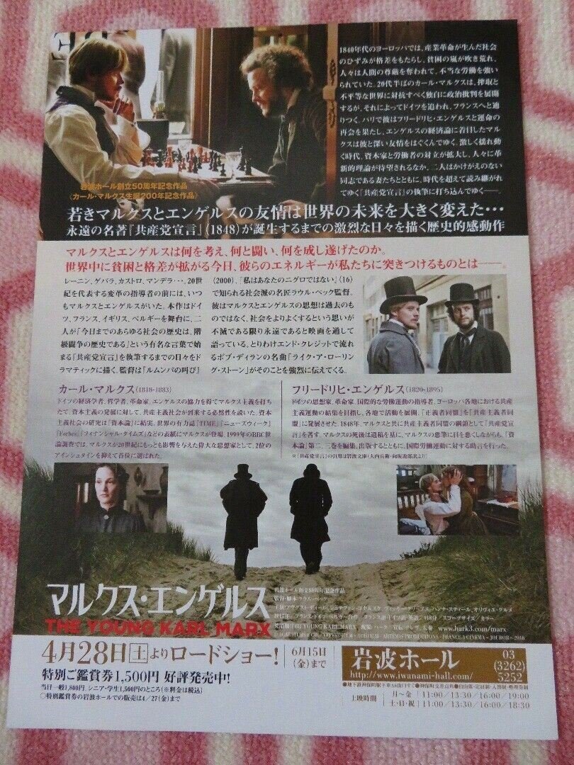 THE YOUNG KARL MARX JAPANESE CHIRASHI (B5) POSTER AUGUST DIEHL 2017 Movie posters