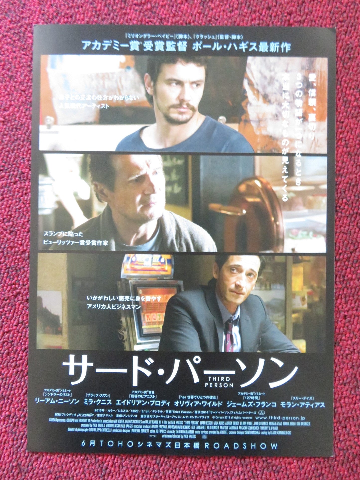 THIRD PERSON JAPANESE CHIRASHI (B5) POSTER LIAM NEESON MILA KUNIS 2013 Rendezvous Cinema Movie posters