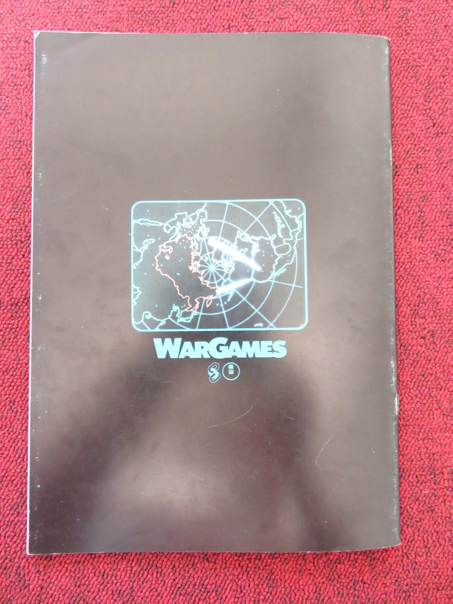 WAR GAMES JAPANESE BROCHURE / PRESS BOOK MATTHEW BRODERICK JOHN WOOD 1983 Rendezvous Cinema Movie posters