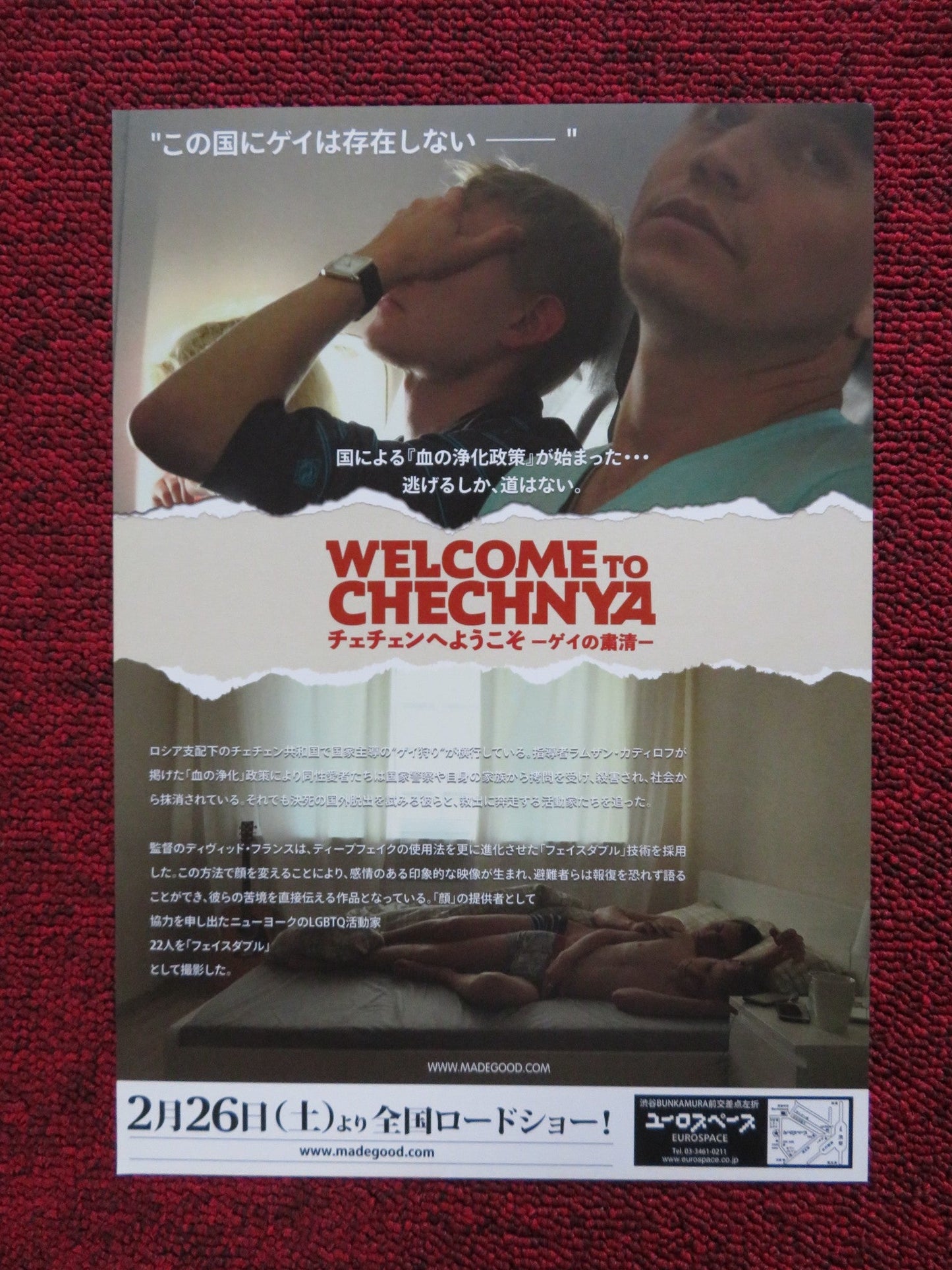 WELCOME TO CHECHNYA JAPANESE CHIRASHI (B5) POSTER DAVID FRANCE 2020 Rendezvous Cinema Movie posters