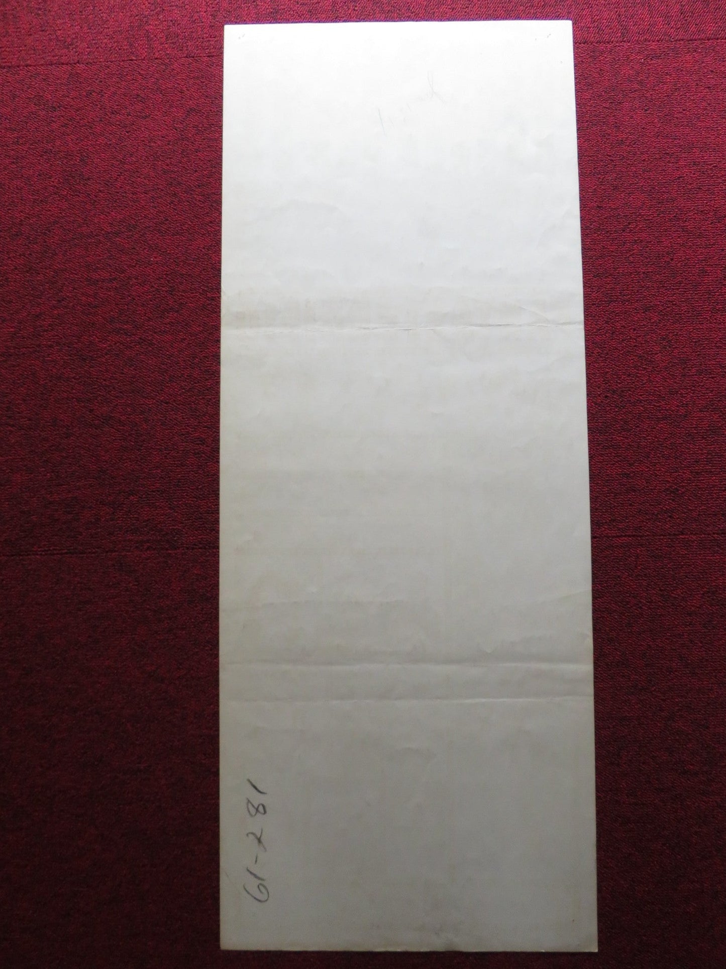 WORLD BY NIGHT US INSERT (14"x 36") POSTER LUIGI VANZI 1961 Rendezvous Cinema Movie posters