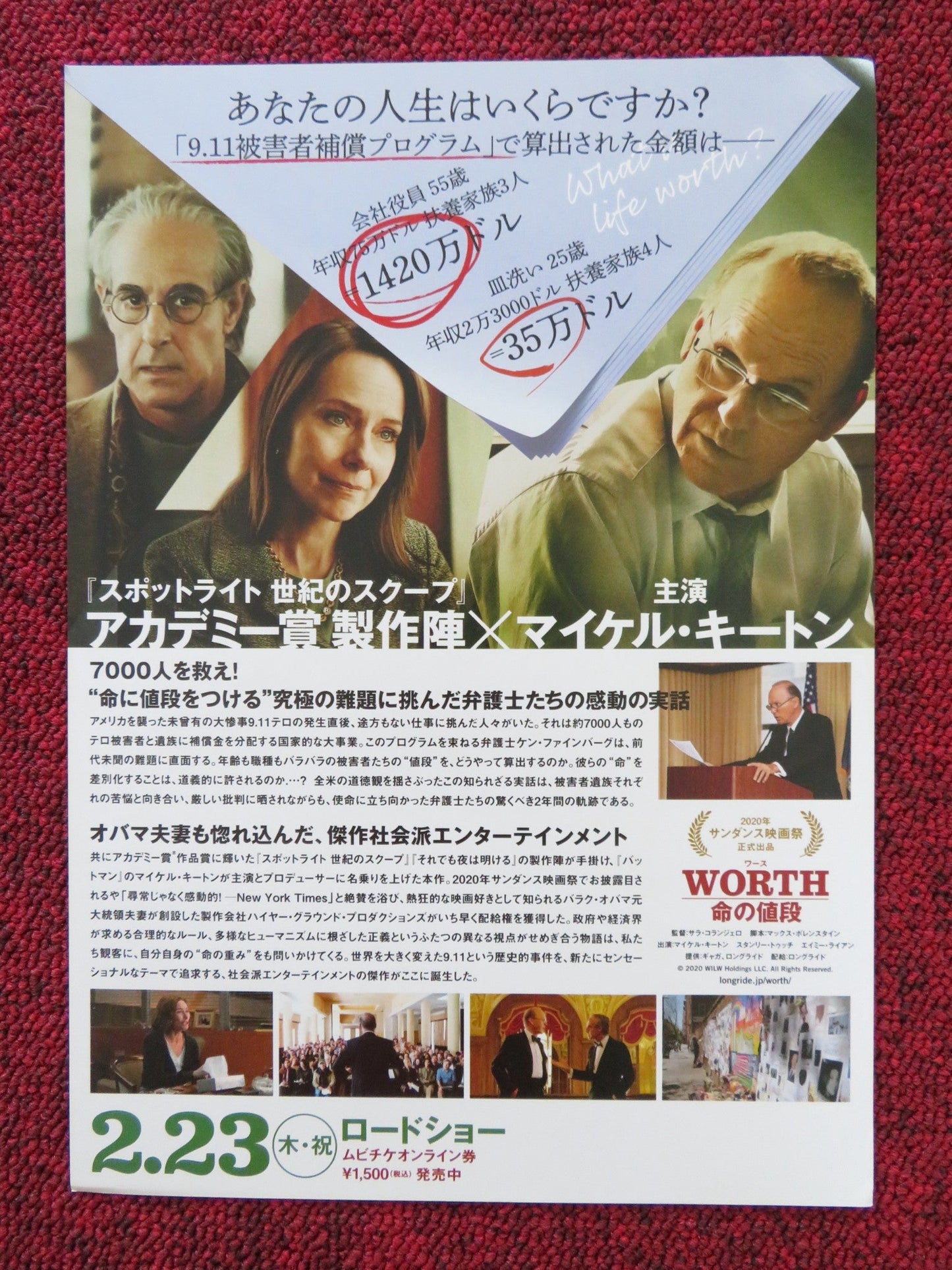 WORTH JAPANESE CHIRASHI (B5) POSTER MICHAEL KEATON AMY RYAN 2020 Rendezvous Cinema Movie posters
