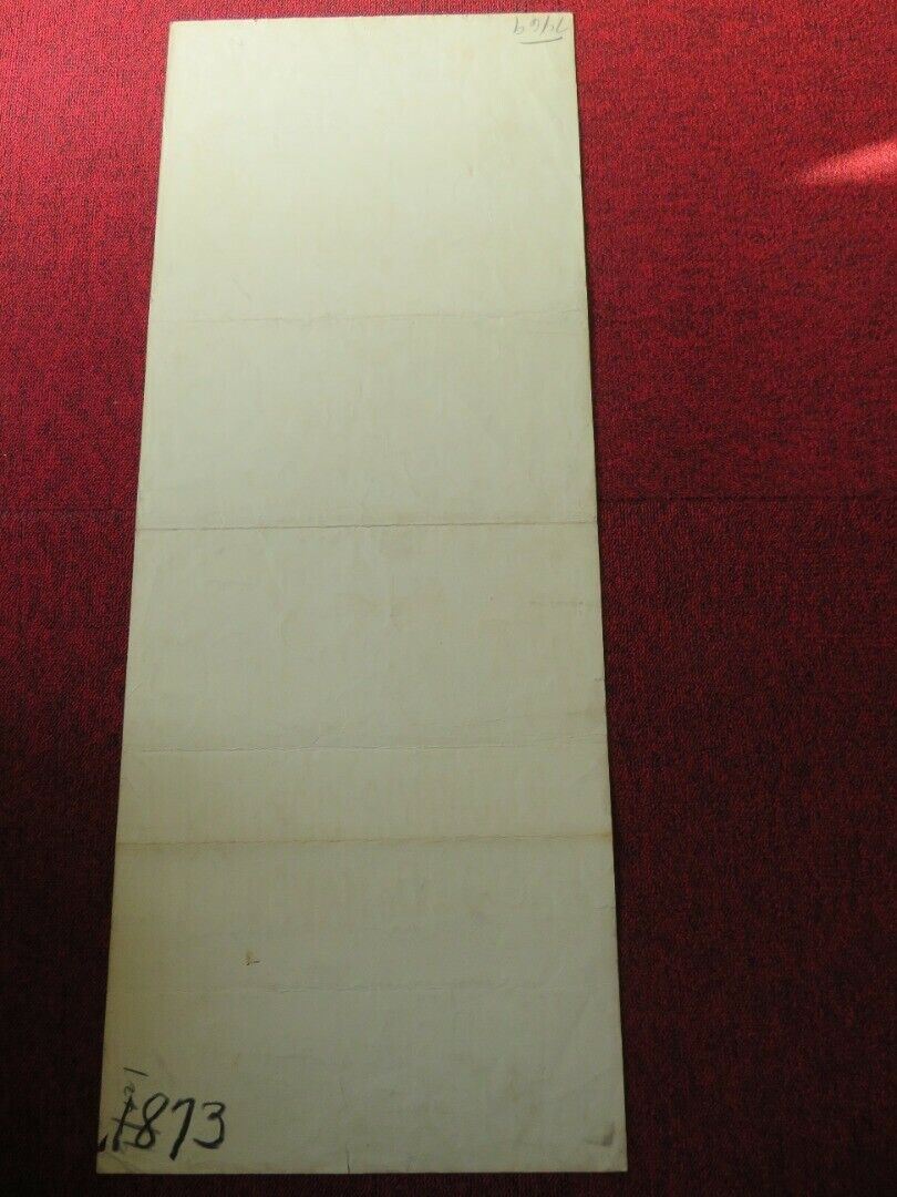 YES SIR, THAT'S MY BABY US INSERT (14"x 36") POSTER DONALD O'CONNER 1949 Movie posters