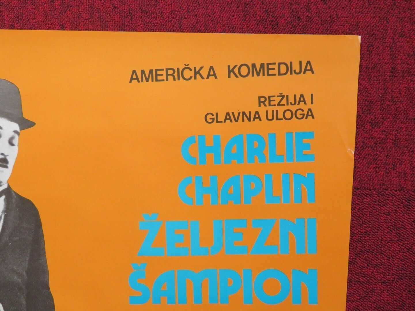 ZELJEZNI SAMPION / THE CHAMPION YUGOSLAVIAN (19.5"x 27") POSTER CHARLIE CHAPLIN Movie posters