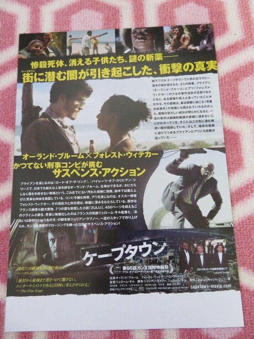 ZULU JAPANESE CHIRASHI (B5) POSTER ORLANDO BLOOM 2013 Rendezvous Cinema Movie posters