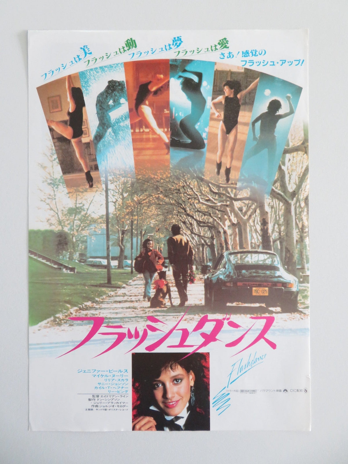 Adrian Lyne film poster: Flashdance