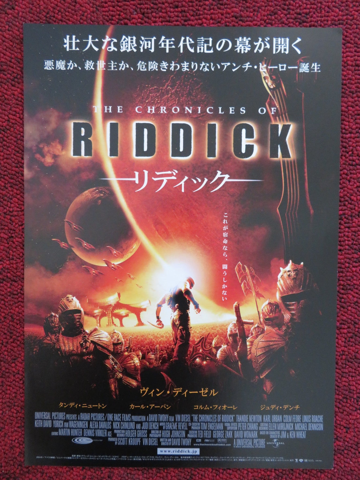 David Twohy film poster: The Chronicles of Riddick