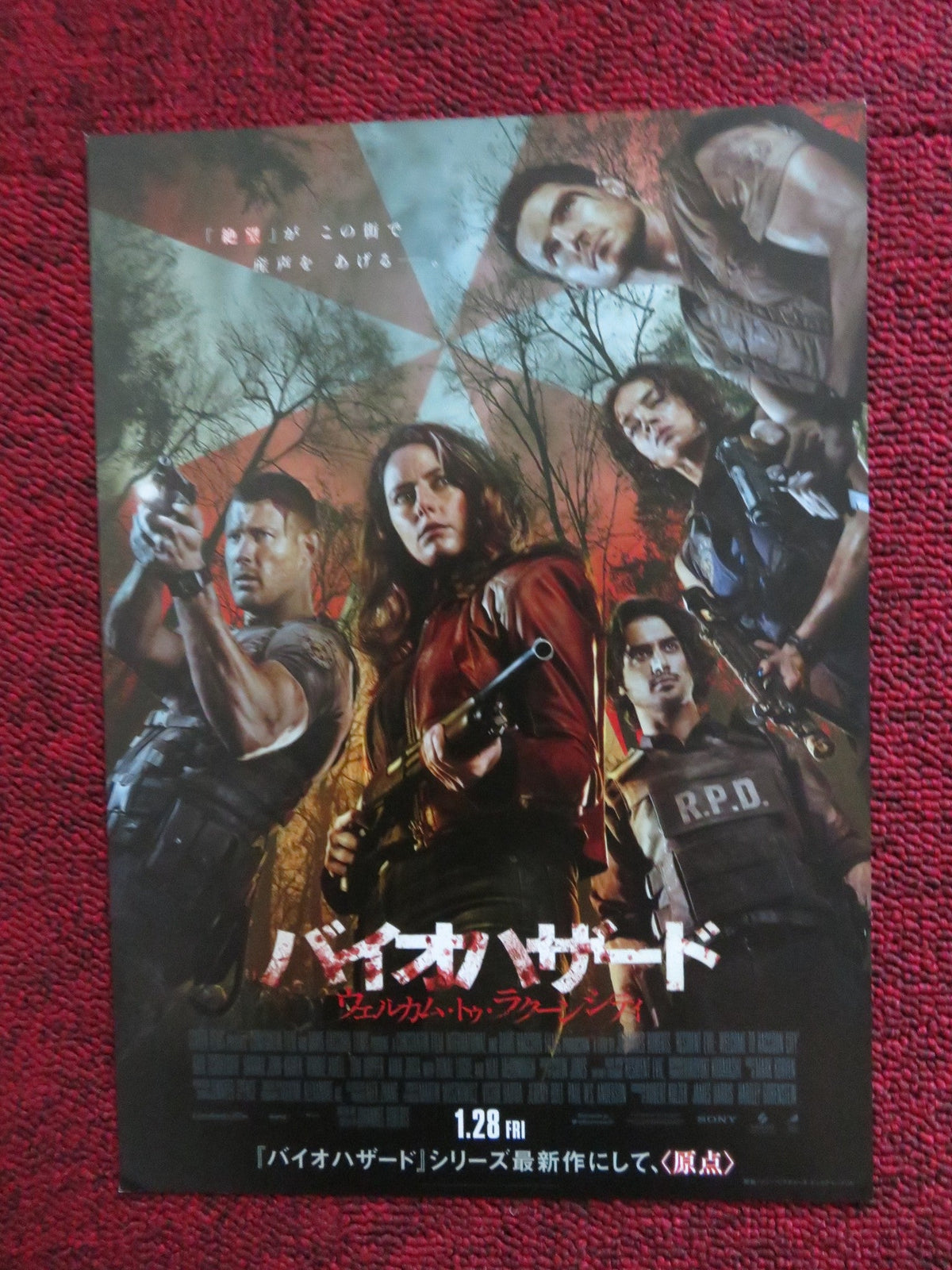 Johannes Roberts film poster: Resident Evil: Welcome to Raccoon City