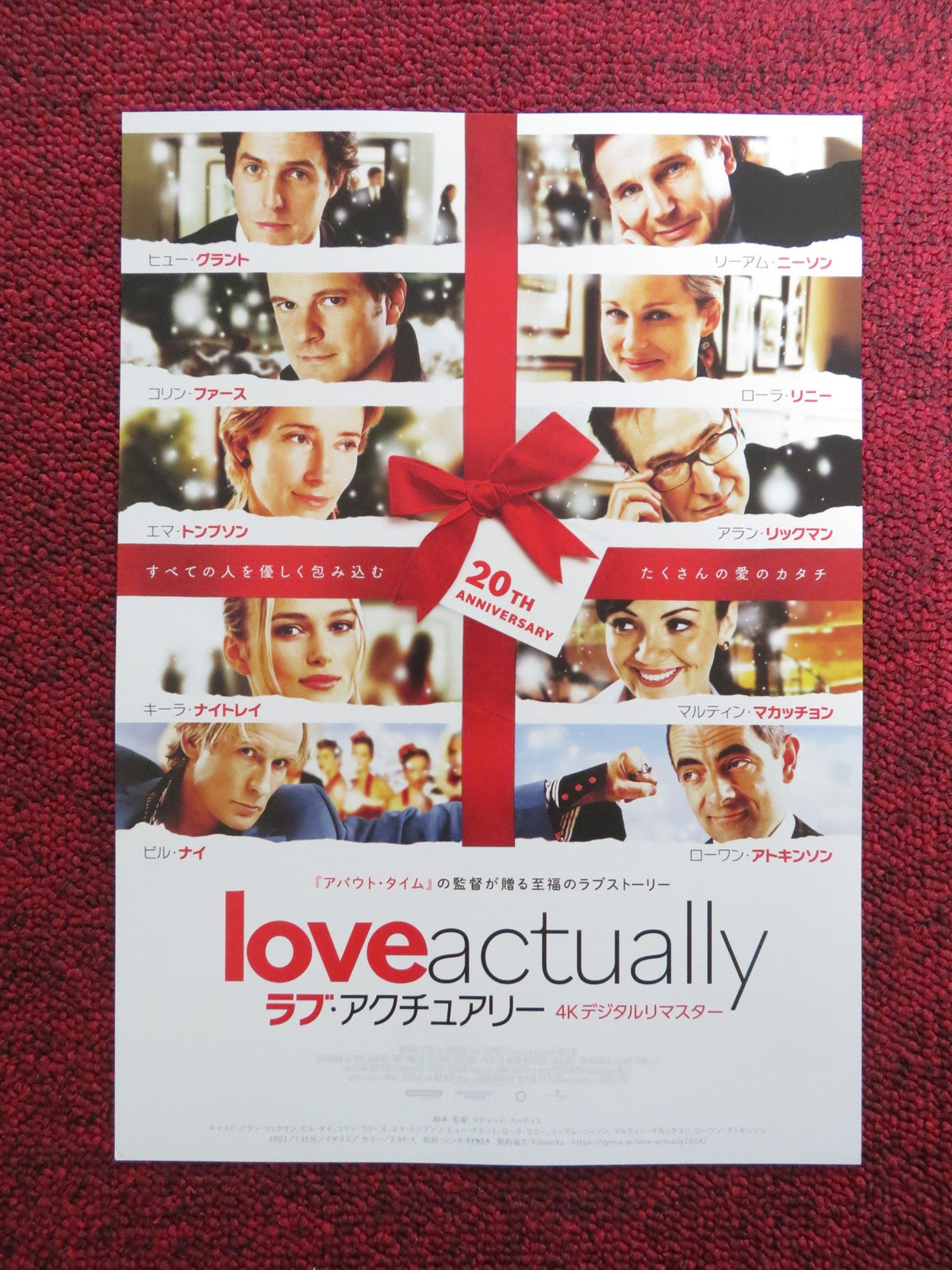 Richard Curtis film poster: Love Actually