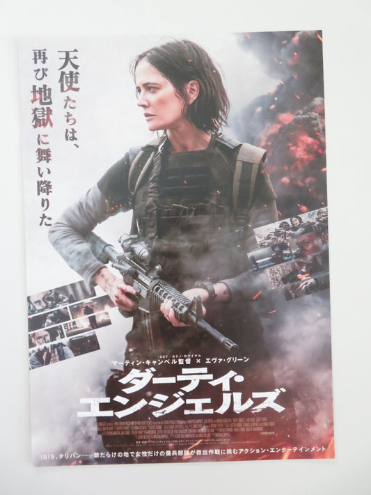 Dirty Angels Japanese Chirashi (B5) Poster Eva Green Maria Bakalova 2024