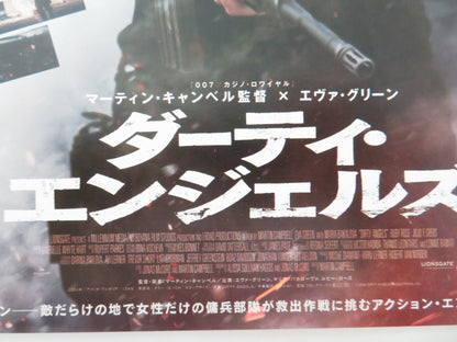 Dirty Angels Japanese Chirashi (B5) Poster Eva Green Maria Bakalova 2024