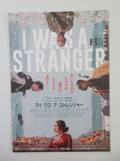 I Was a Stranger Japanese Chirashi (B5) Poster Yasmine Al Massri 2024