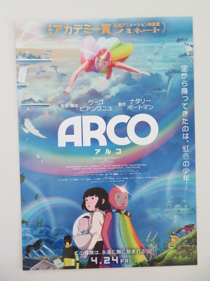 Arco - b Japanese Chirashi (B5) Poster Margot Ringard Oldra 2025
